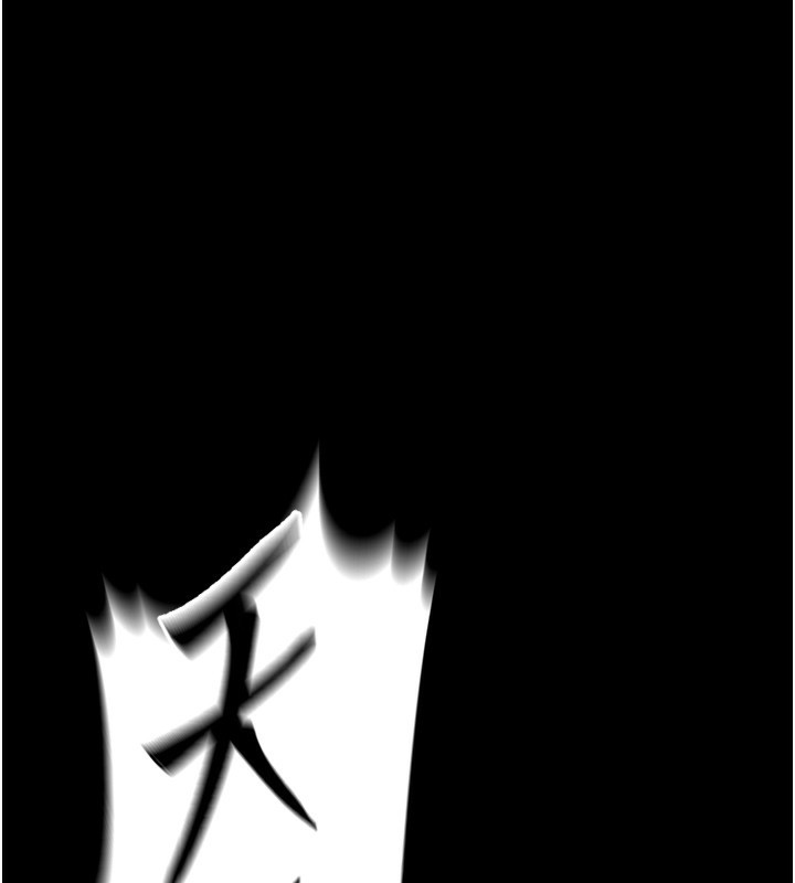 色鵰英雄传：一捅天下 第78话-回到原来的世界…? 1.jpg