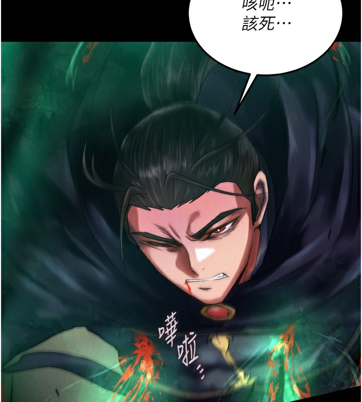 色鵰英雄传：一捅天下 第78话-回到原来的世界…? 13.jpg