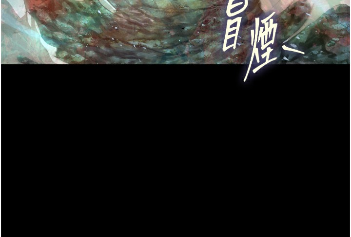 色鵰英雄传：一捅天下 第78话-回到原来的世界…? 147.jpg