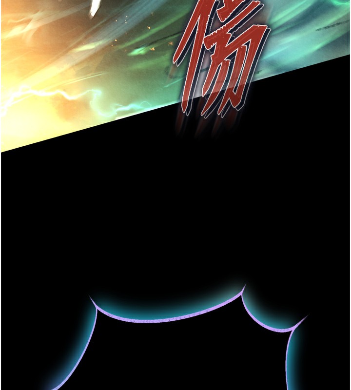 色鵰英雄传：一捅天下 第78话-回到原来的世界…? 156.jpg