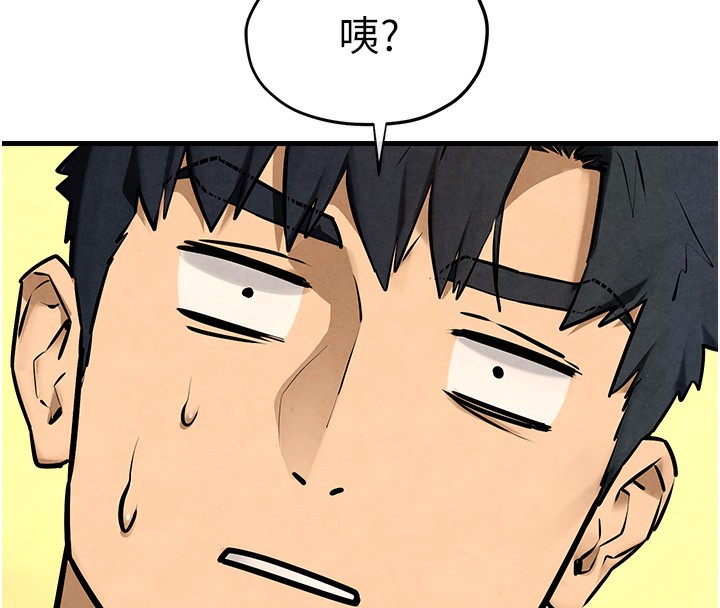 慾海交锋 第68话-家里出现陌生裸女?! 184.jpg