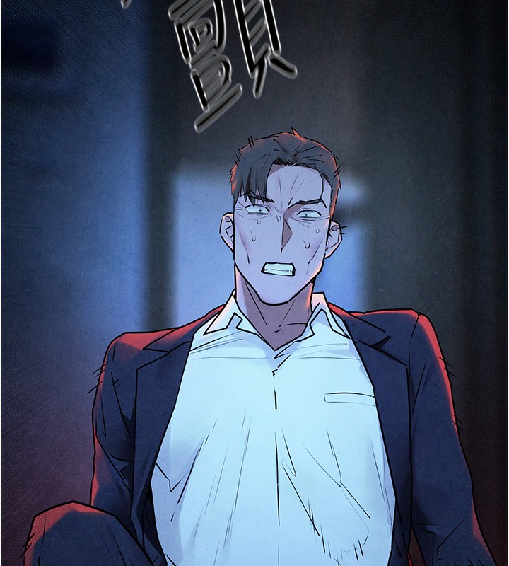 慾海交锋 第68话-家里出现陌生裸女?! 14.jpg