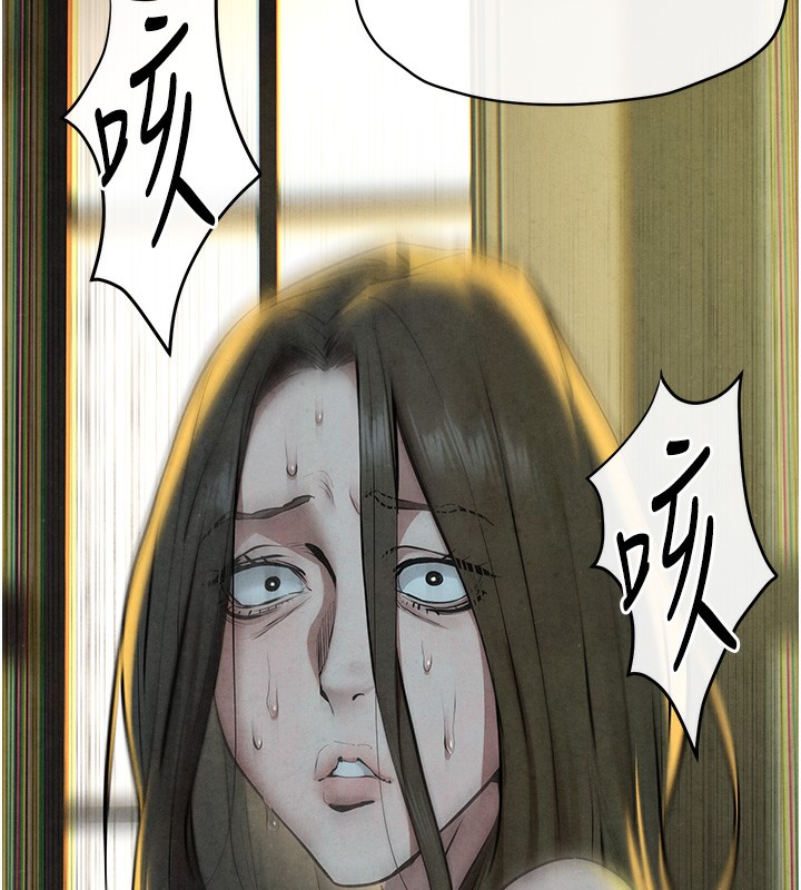 慾海交锋 第68话-家里出现陌生裸女?! 78.jpg