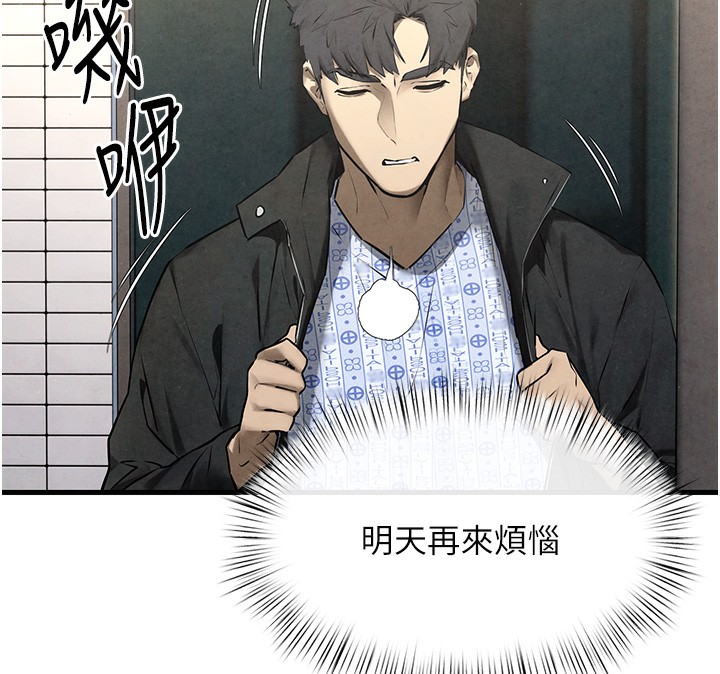 慾海交锋 第68话-家里出现陌生裸女?! 177.jpg