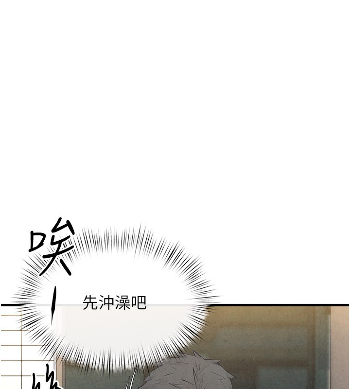 慾海交锋 第68话-家里出现陌生裸女?! 176.jpg