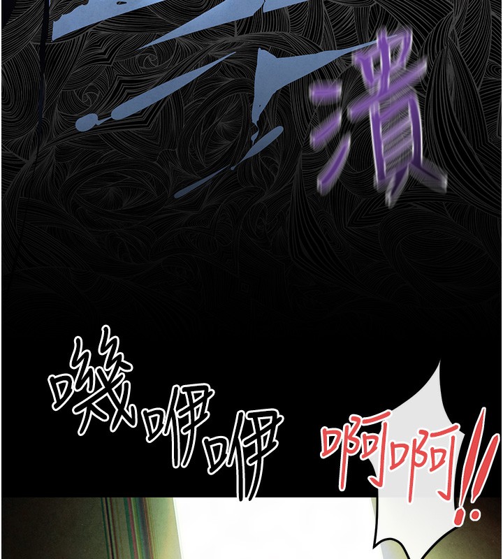 慾海交锋 第68话-家里出现陌生裸女?! 48.jpg