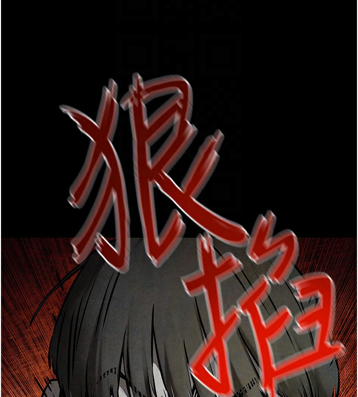 慾海交锋 第68话-家里出现陌生裸女?! 68.jpg