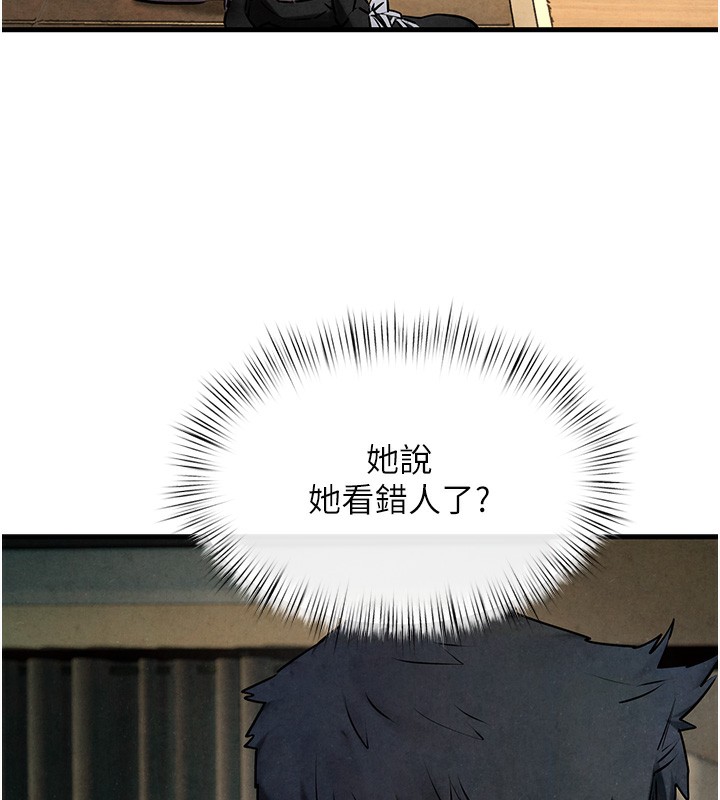 慾海交锋 第68话-家里出现陌生裸女?! 166.jpg