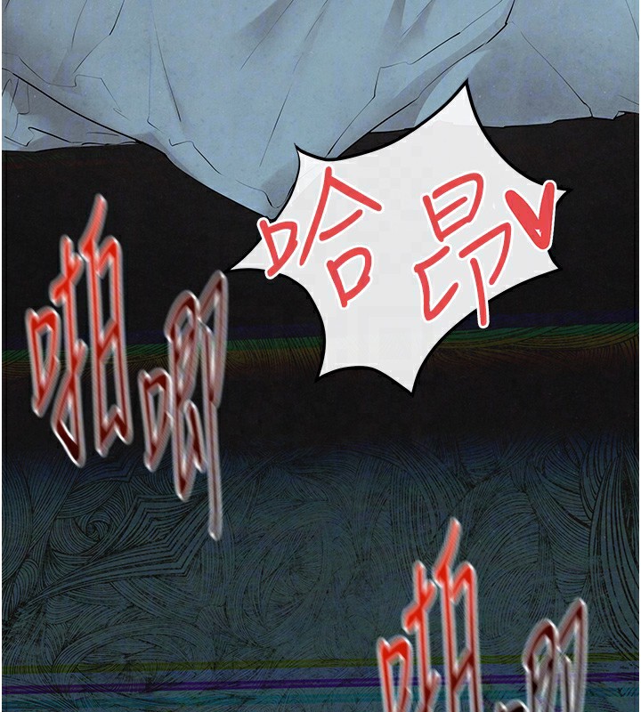 慾海交锋 第68话-家里出现陌生裸女?! 53.jpg
