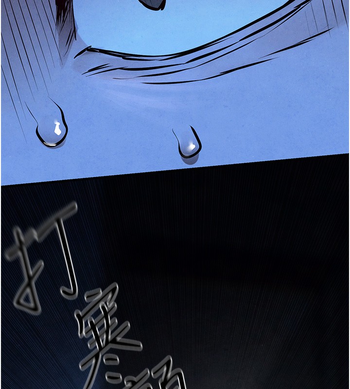 慾海交锋 第68话-家里出现陌生裸女?! 13.jpg