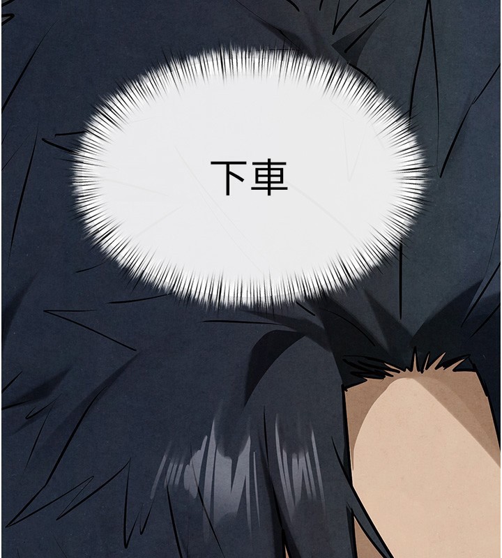 慾海交锋 第68话-家里出现陌生裸女?! 162.jpg