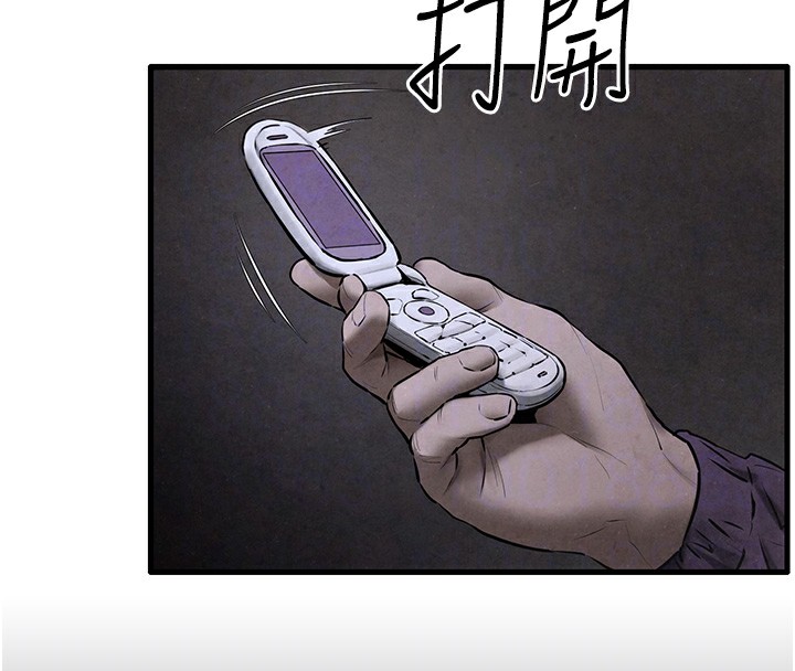 慾海交锋 第68话-家里出现陌生裸女?! 125.jpg