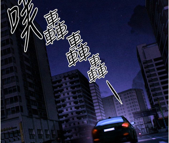 慾海交锋 第68话-家里出现陌生裸女?! 148.jpg