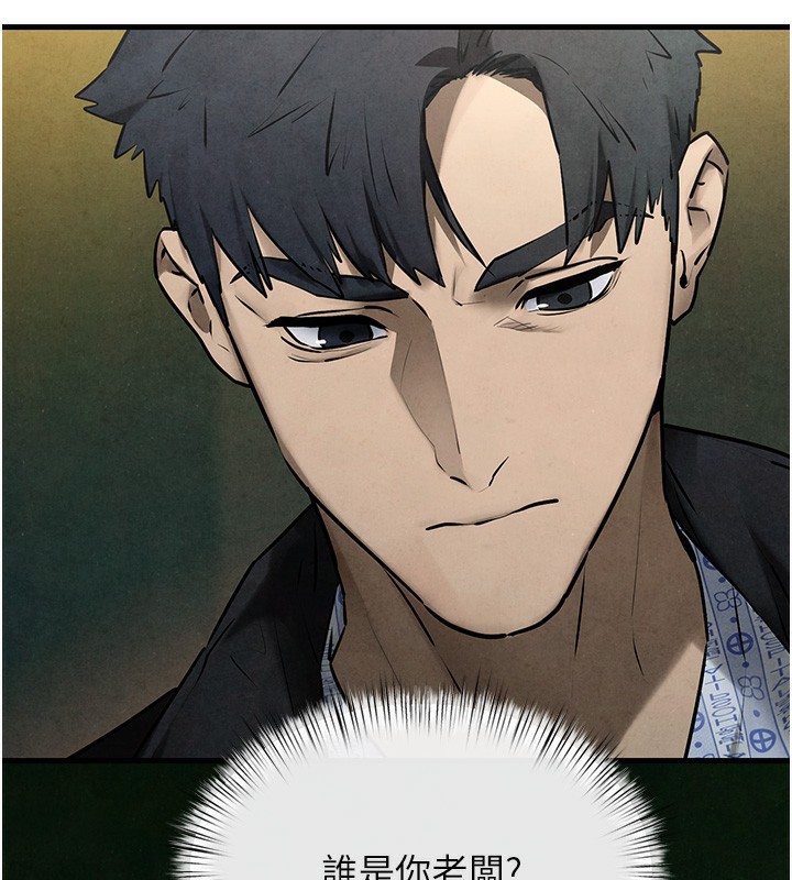 慾海交锋 第68话-家里出现陌生裸女?! 158.jpg
