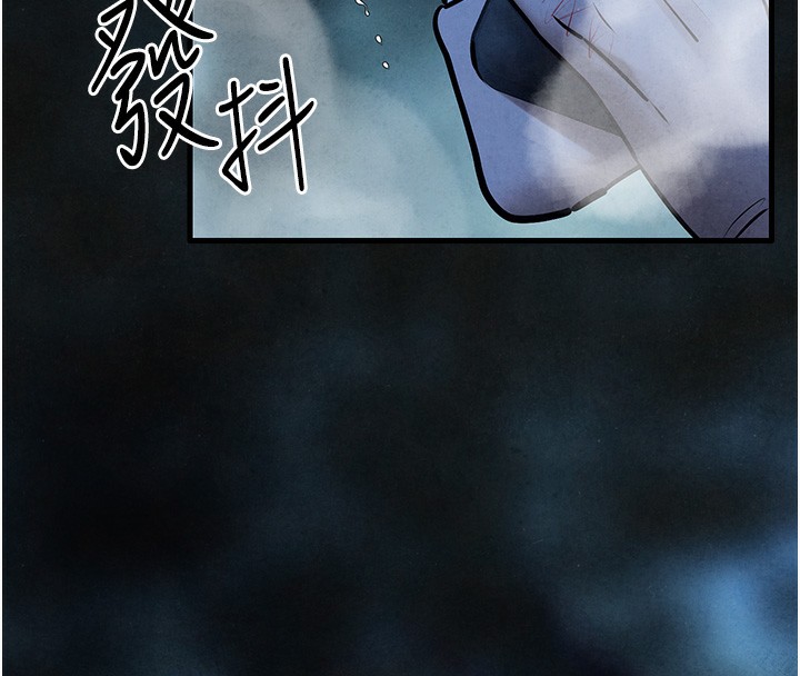 慾海交锋 第68话-家里出现陌生裸女?! 20.jpg