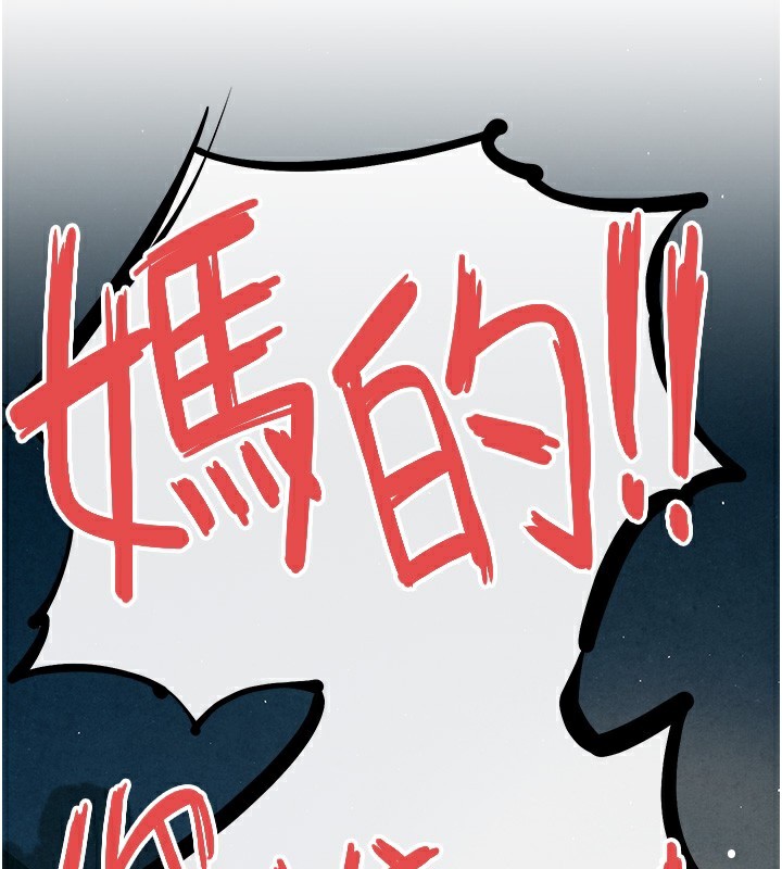 慾海交锋 第68话-家里出现陌生裸女?! 187.jpg