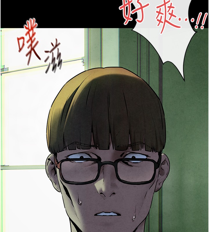 慾海交锋 第68话-家里出现陌生裸女?! 55.jpg