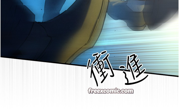 慾海交锋 第68话-家里出现陌生裸女?! 105.jpg