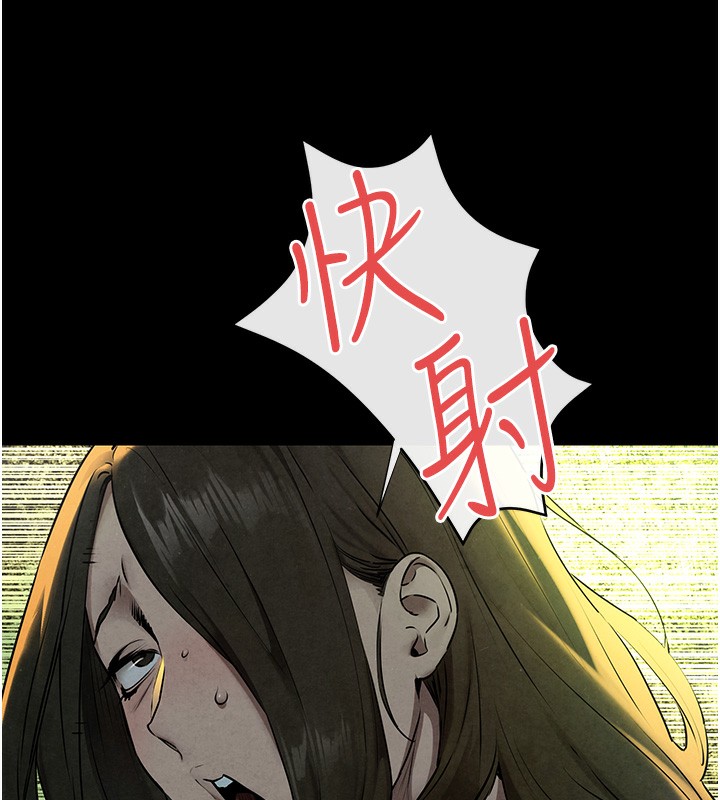 慾海交锋 第68话-家里出现陌生裸女?! 58.jpg