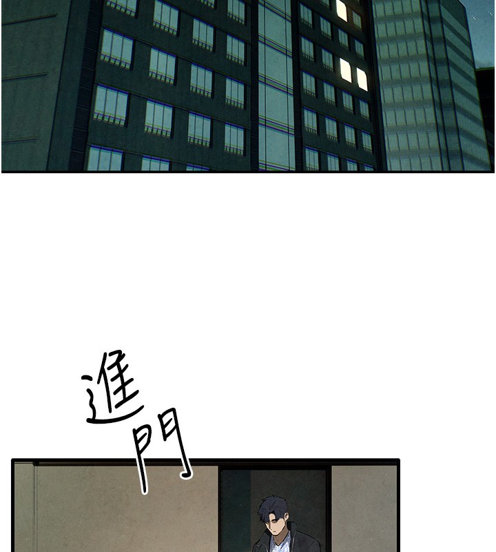 慾海交锋 第68话-家里出现陌生裸女?! 156.jpg