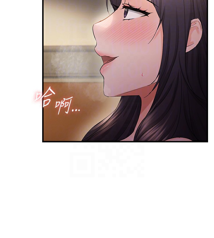 偏偏慾到妳 第38话-为什么不干我? 22.jpg