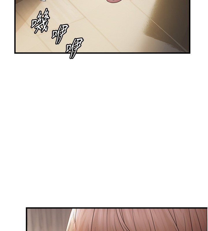 偏偏慾到妳 第38话-为什么不干我? 9.jpg