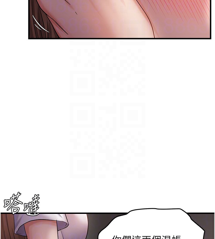 偏偏慾到妳 第38话-为什么不干我? 52.jpg