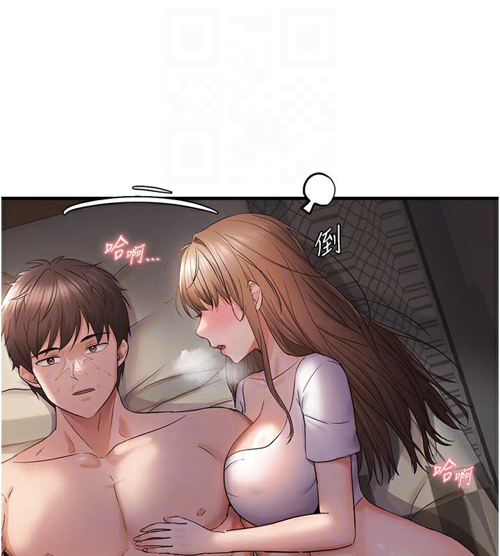 偏偏慾到妳 第38话-为什么不干我? 97.jpg