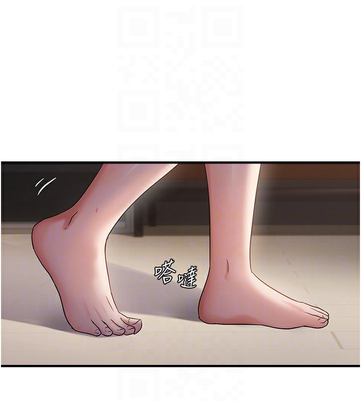 偏偏慾到妳 第38话-为什么不干我? 50.jpg