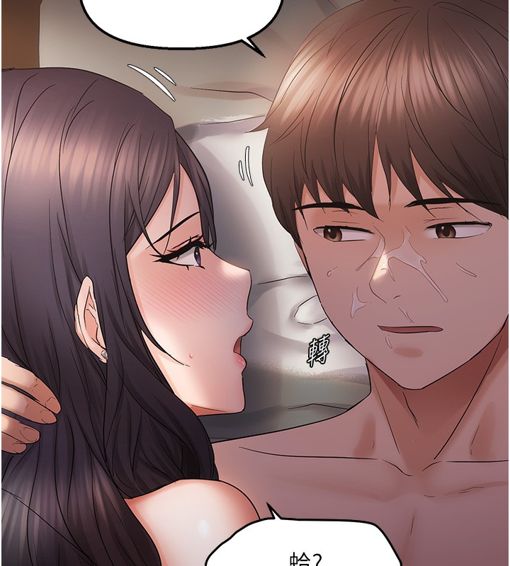 偏偏慾到妳 第38话-为什么不干我? 110.jpg