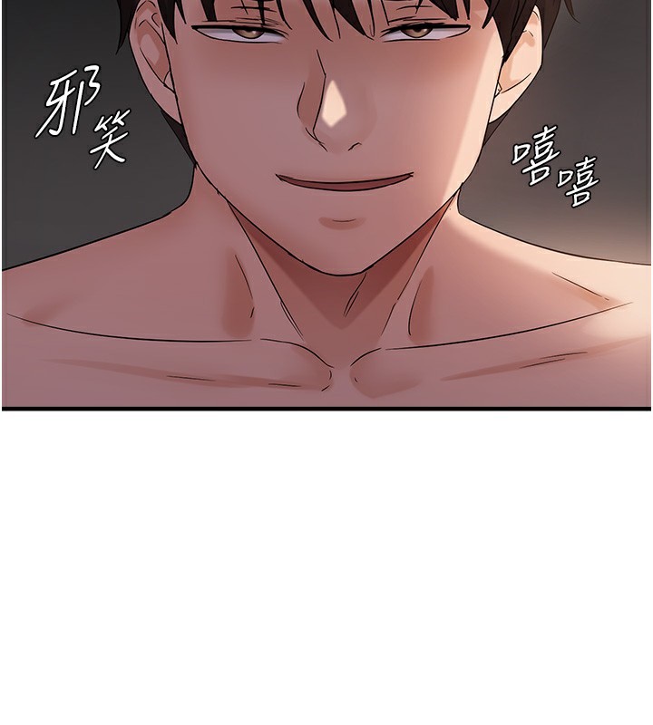 偏偏慾到妳 第38话-为什么不干我? 34.jpg