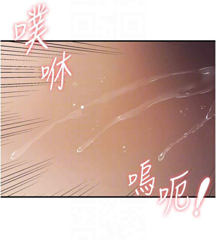 偏偏慾到妳 第38话-为什么不干我? 91.jpg