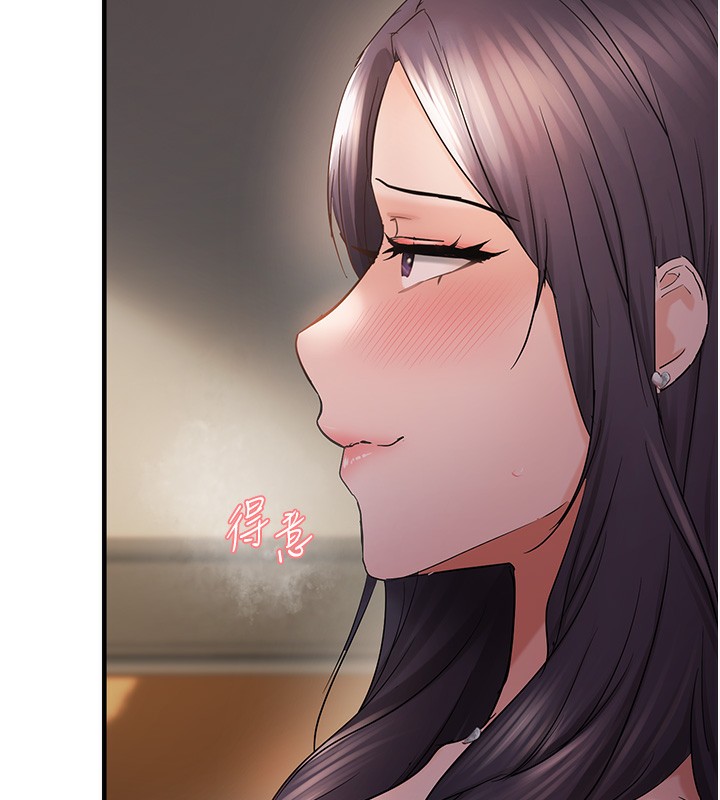 偏偏慾到妳 第38话-为什么不干我? 43.jpg