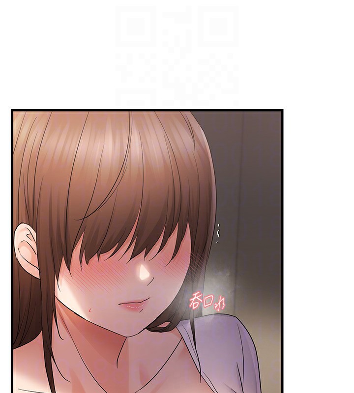 偏偏慾到妳 第38话-为什么不干我? 20.jpg