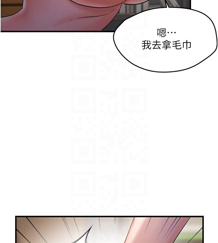 偏偏慾到妳 第38话-为什么不干我? 105.jpg