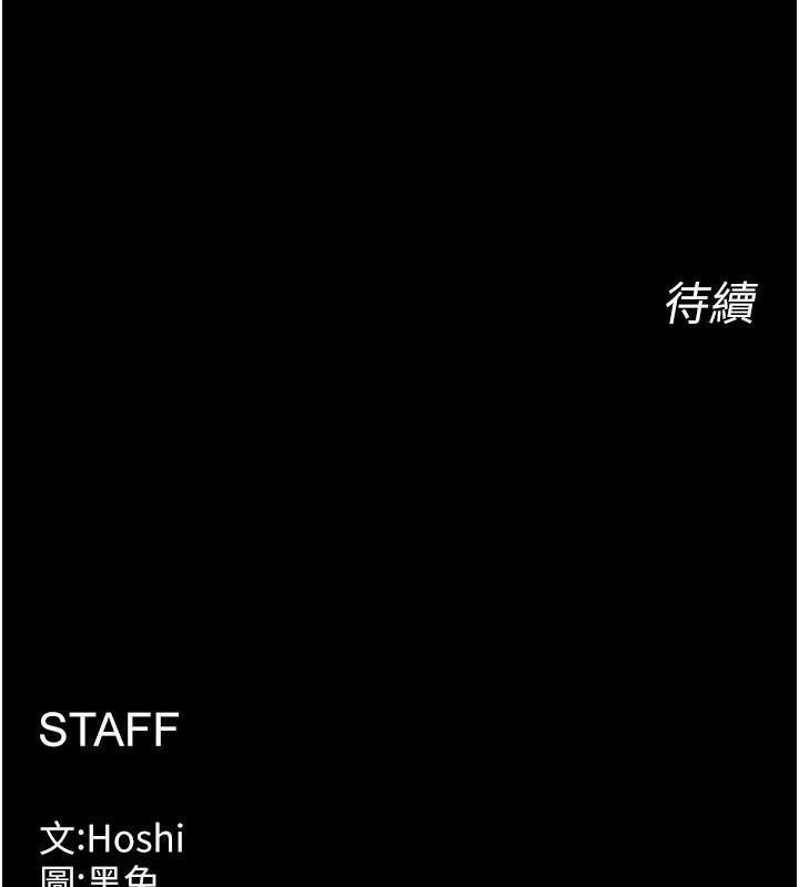 狱火重生 第11话-妳该不会对我有感觉? 195.jpg