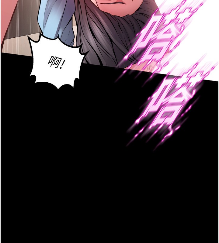 狱火重生 第11话-妳该不会对我有感觉? 48.jpg