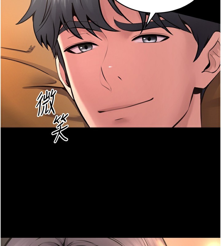 狱火重生 第11话-妳该不会对我有感觉? 143.jpg