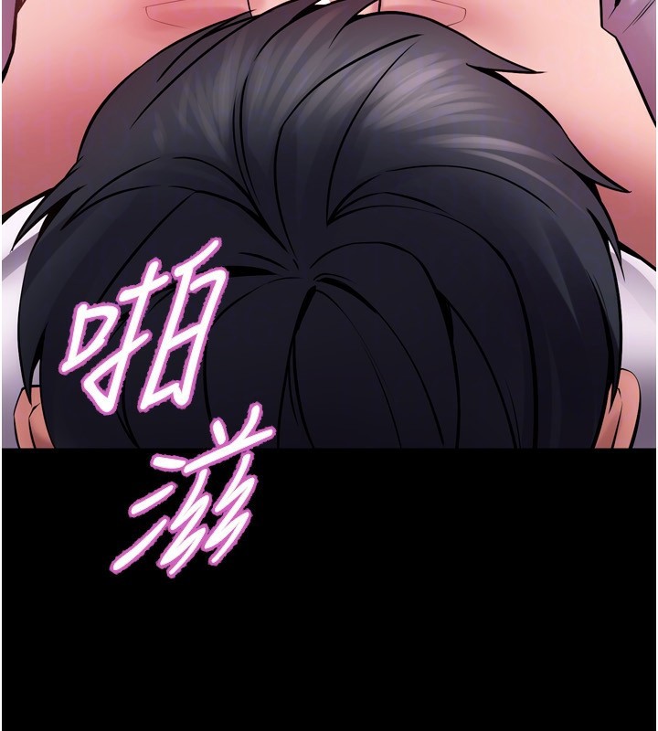 狱火重生 第11话-妳该不会对我有感觉? 131.jpg