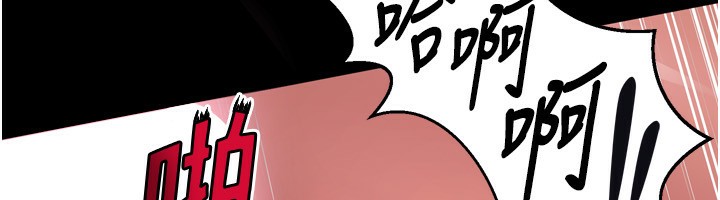 狱火重生 第11话-妳该不会对我有感觉? 188.jpg