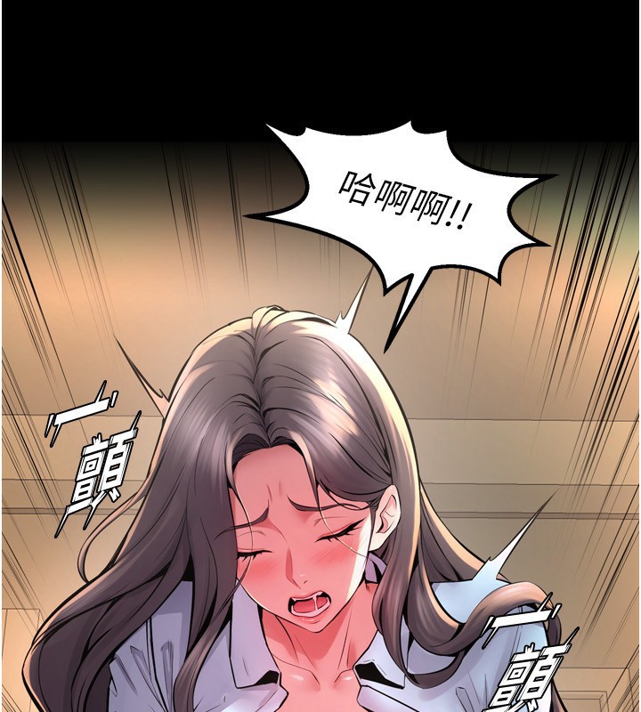 狱火重生 第11话-妳该不会对我有感觉? 57.jpg