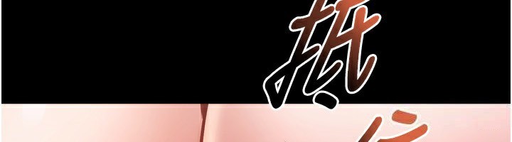 狱火重生 第11话-妳该不会对我有感觉? 6.jpg