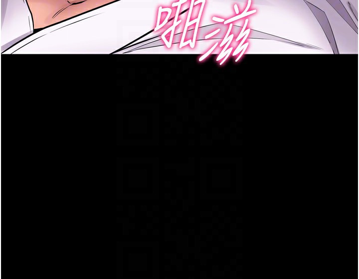 狱火重生 第11话-妳该不会对我有感觉? 112.jpg