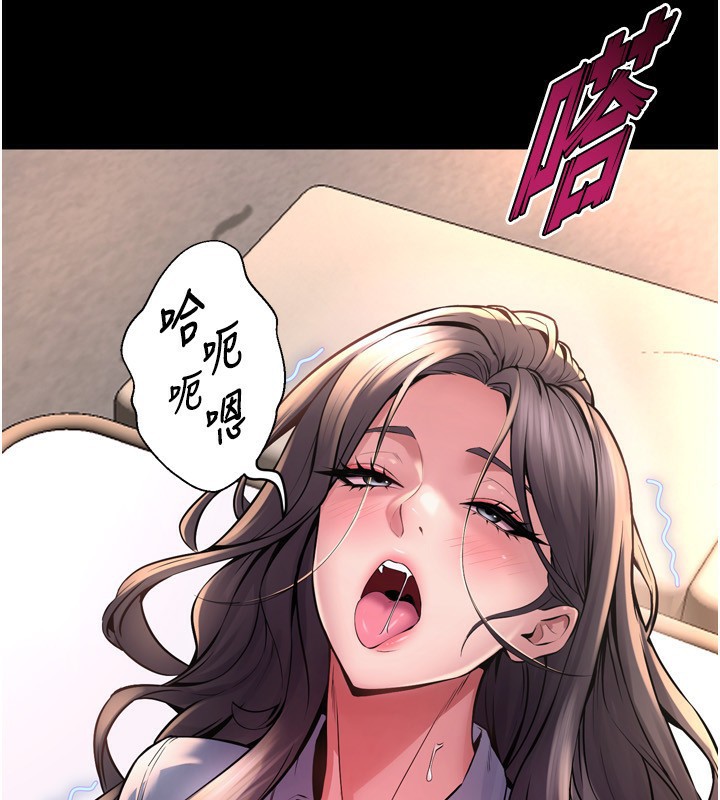 狱火重生 第11话-妳该不会对我有感觉? 85.jpg