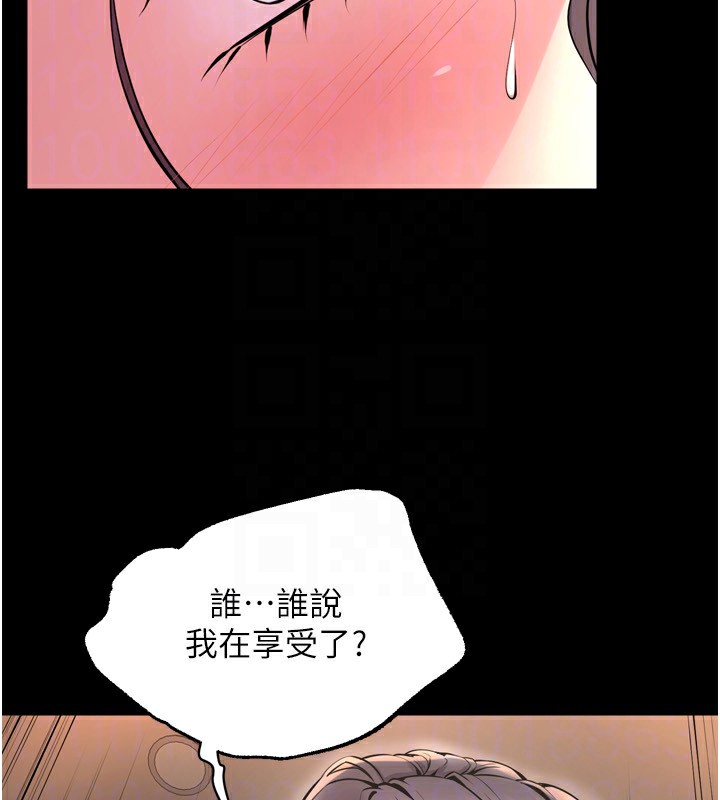 狱火重生 第11话-妳该不会对我有感觉? 65.jpg