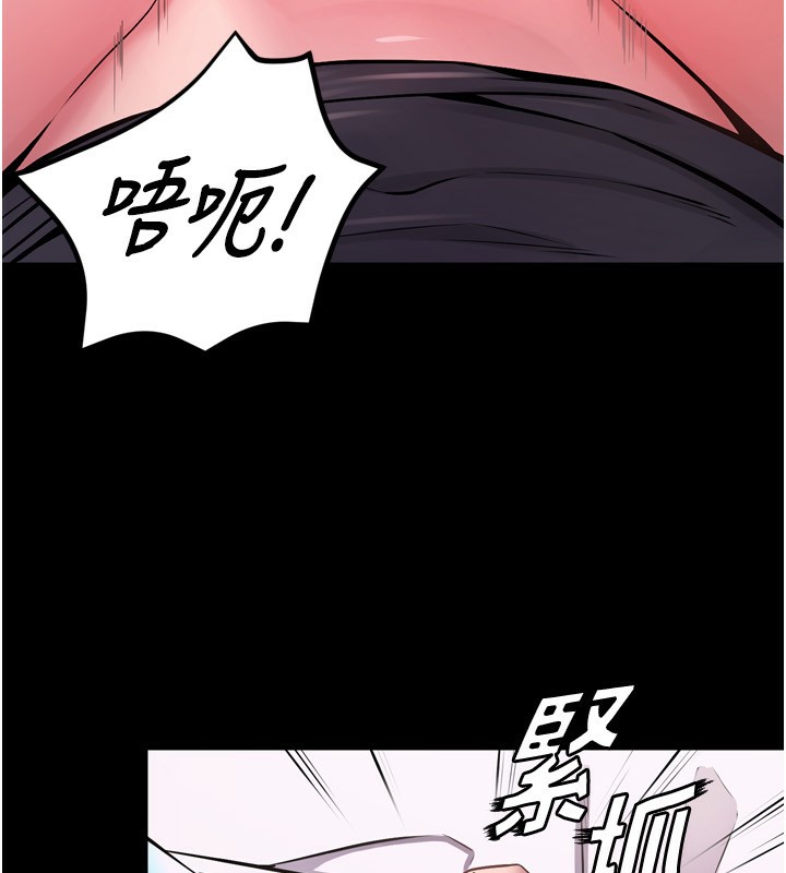 狱火重生 第11话-妳该不会对我有感觉? 186.jpg