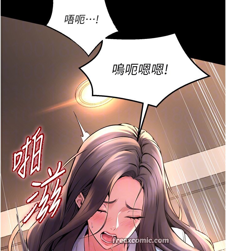 狱火重生 第11话-妳该不会对我有感觉? 150.jpg