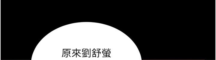 狱火重生 第11话-妳该不会对我有感觉? 62.jpg