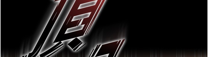 狱火重生 第11话-妳该不会对我有感觉? 33.jpg