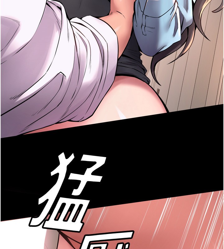 狱火重生 第11话-妳该不会对我有感觉? 178.jpg